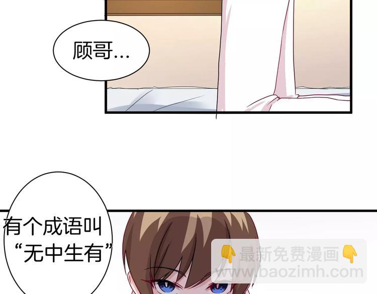 第11话 悸动时刻(1/2)-第11话