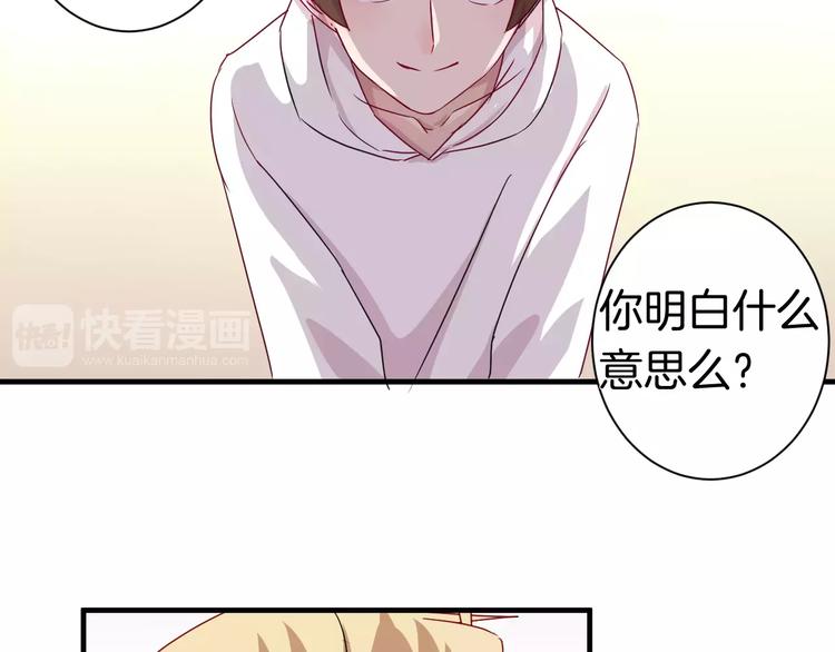 第11话 悸动时刻(1/2)-第11话