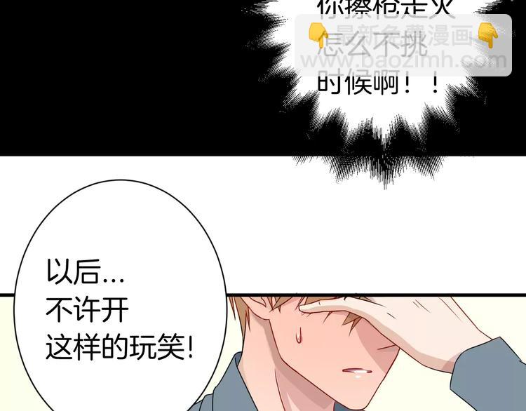 第11话 悸动时刻(1/2)-第11话