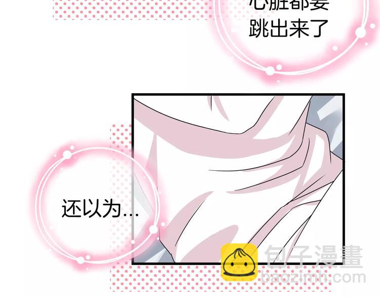 第11话 悸动时刻(1/2)-第11话