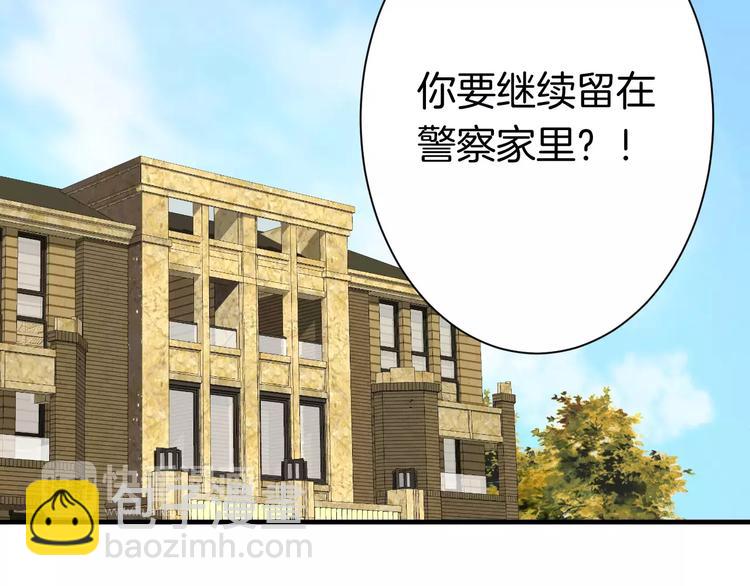 第11话 悸动时刻(1/2)-第11话