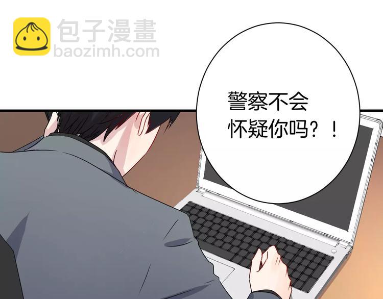 第11话 悸动时刻(1/2)-第11话