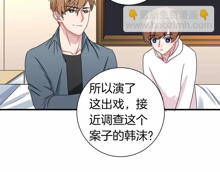 第11话 悸动时刻(1/2)-第11话