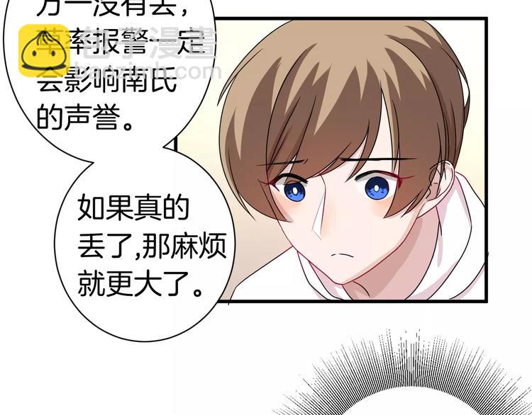 第11话 悸动时刻(1/2)-第11话