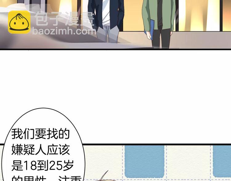 第13话 你的&ldquo;外卖&rdquo;到了(1/2)-第13话