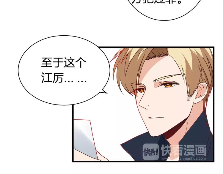 第13话 你的&ldquo;外卖&rdquo;到了(1/2)-第13话