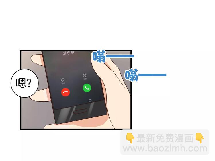 第13话 你的&ldquo;外卖&rdquo;到了(1/2)-第13话