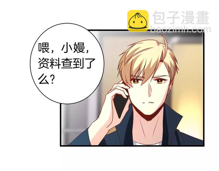 第13话 你的&ldquo;外卖&rdquo;到了(1/2)-第13话