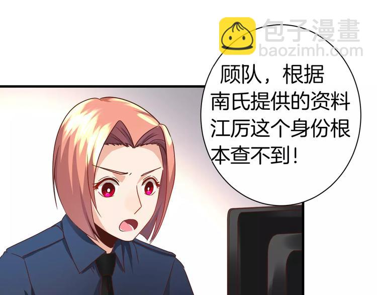 第13话 你的&ldquo;外卖&rdquo;到了(1/2)-第13话