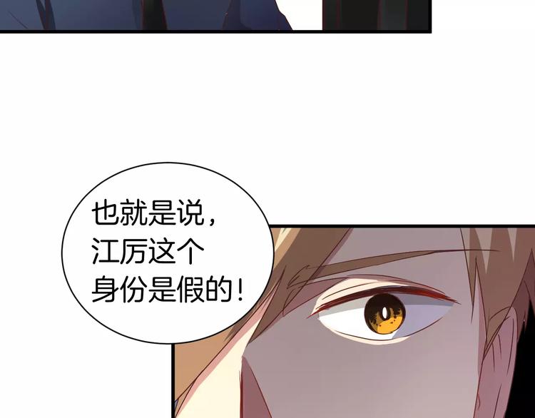 第13话 你的&ldquo;外卖&rdquo;到了(1/2)-第13话