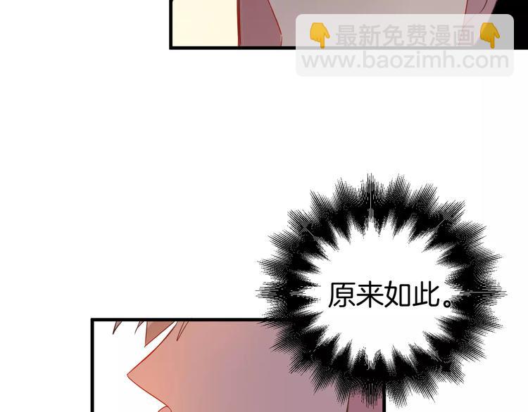 第13话 你的&ldquo;外卖&rdquo;到了(1/2)-第13话