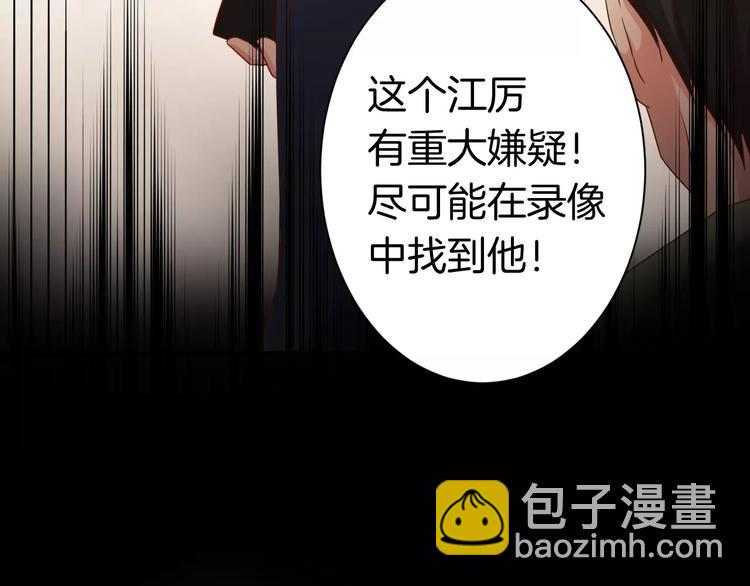 第13话 你的&ldquo;外卖&rdquo;到了(1/2)-第13话