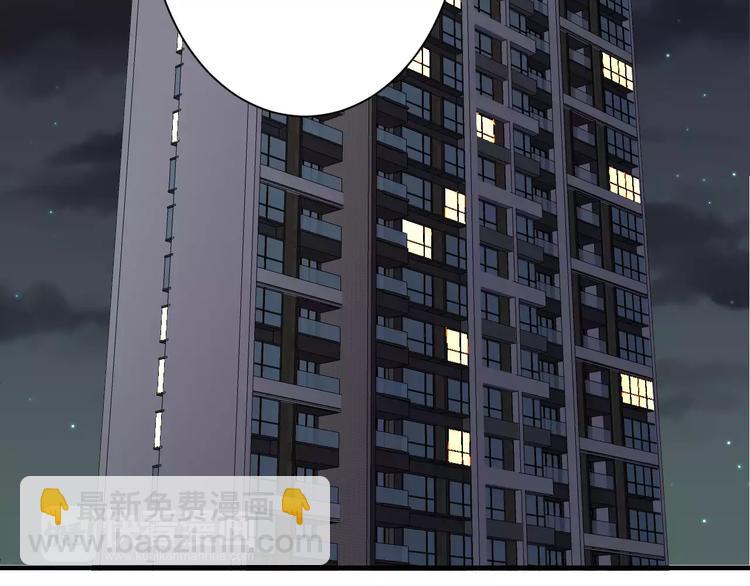 第13话 你的&ldquo;外卖&rdquo;到了(1/2)-第13话