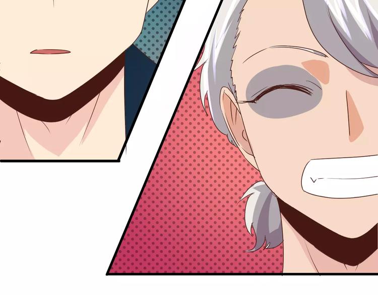 第13话 你的&ldquo;外卖&rdquo;到了(1/2)-第13话