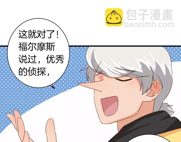 第13话 你的&ldquo;外卖&rdquo;到了(1/2)-第13话