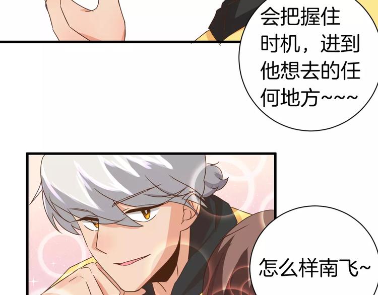 第13话 你的&ldquo;外卖&rdquo;到了(1/2)-第13话