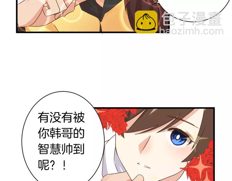 第13话 你的&ldquo;外卖&rdquo;到了(1/2)-第13话