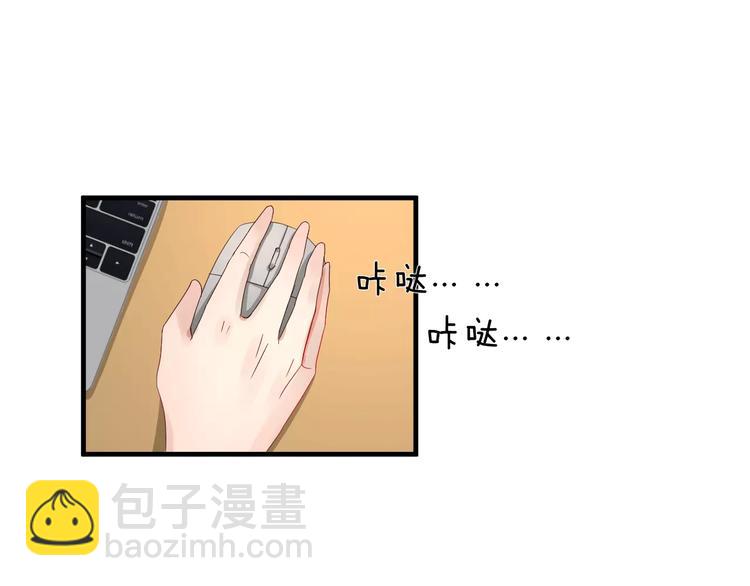 第13话 你的&ldquo;外卖&rdquo;到了(1/2)-第13话