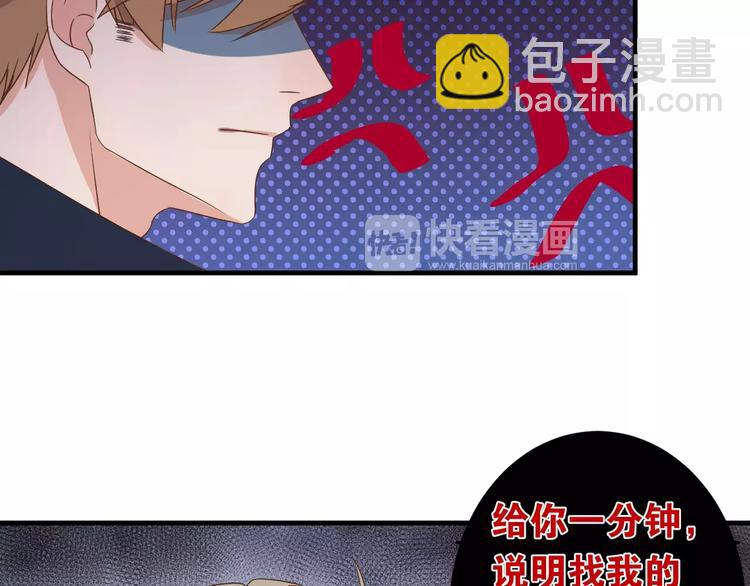 第13话 你的&ldquo;外卖&rdquo;到了(1/2)-第13话