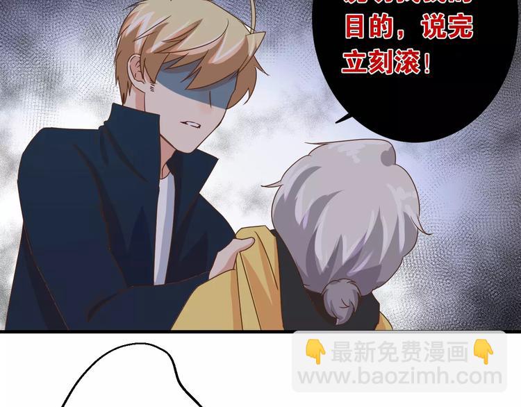 第13话 你的&ldquo;外卖&rdquo;到了(1/2)-第13话