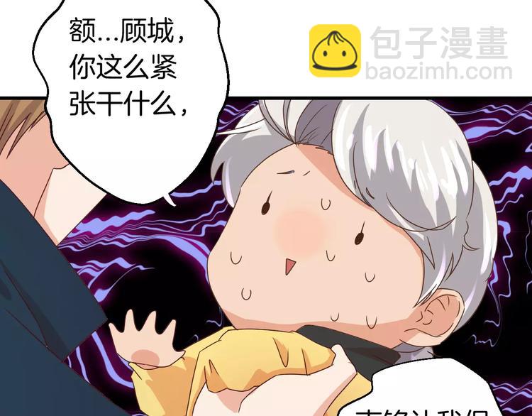 第13话 你的&ldquo;外卖&rdquo;到了(1/2)-第13话