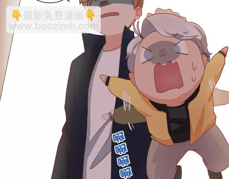 第13话 你的&ldquo;外卖&rdquo;到了(1/2)-第13话