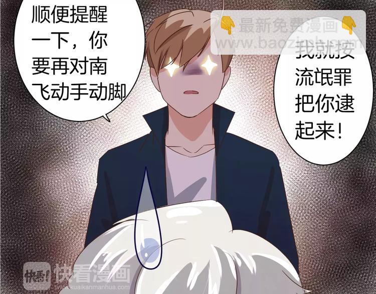 第13话 你的&ldquo;外卖&rdquo;到了(1/2)-第13话