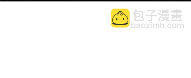 第13话 你的&ldquo;外卖&rdquo;到了(1/2)-第13话