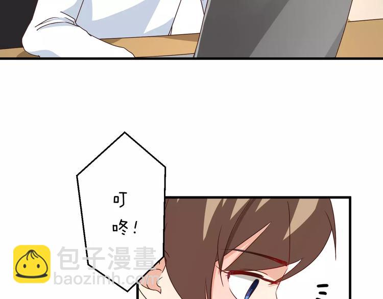 第13话 你的&ldquo;外卖&rdquo;到了(1/2)-第13话