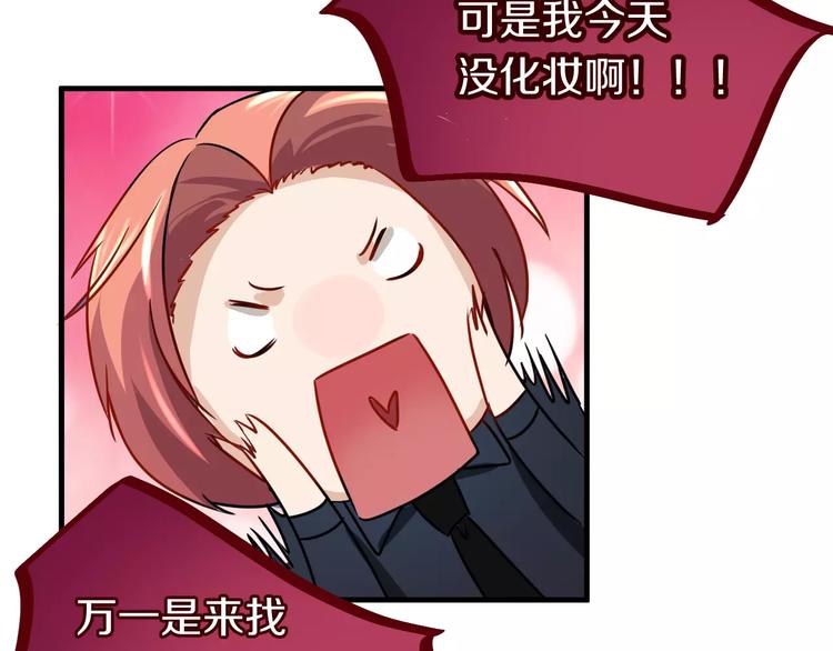 第15话 占有-第15话