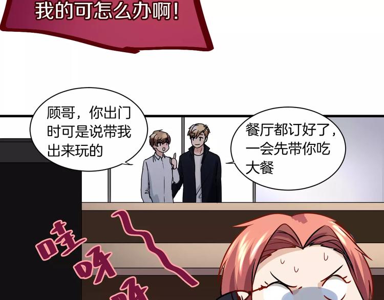 第15话 占有-第15话