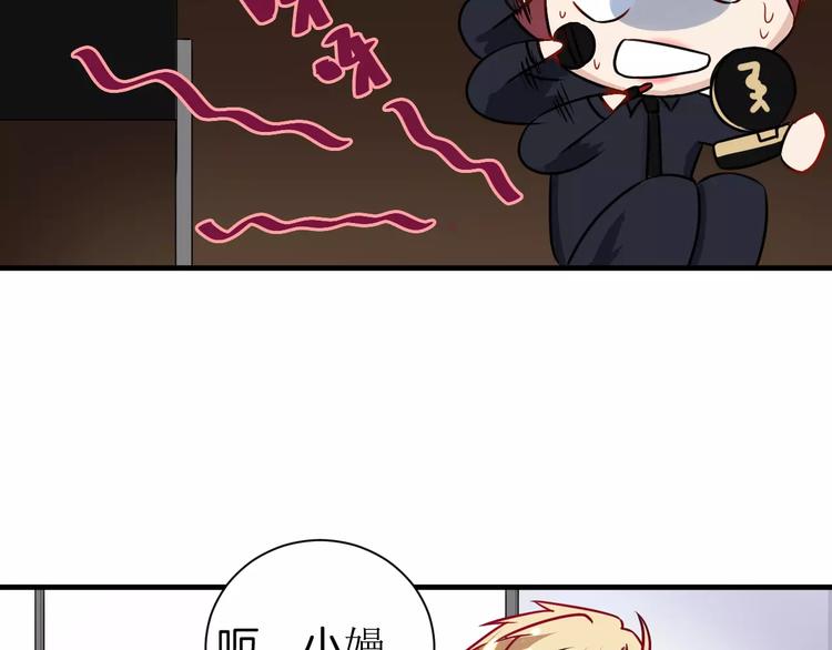 第15话 占有-第15话