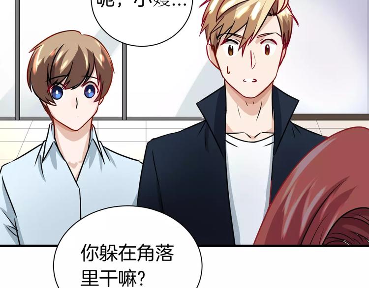 第15话 占有-第15话