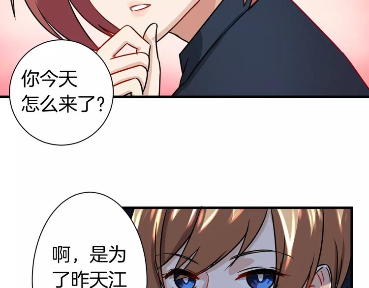 第15话 占有-第15话