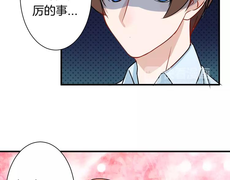 第15话 占有-第15话