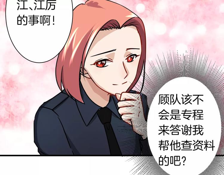 第15话 占有-第15话