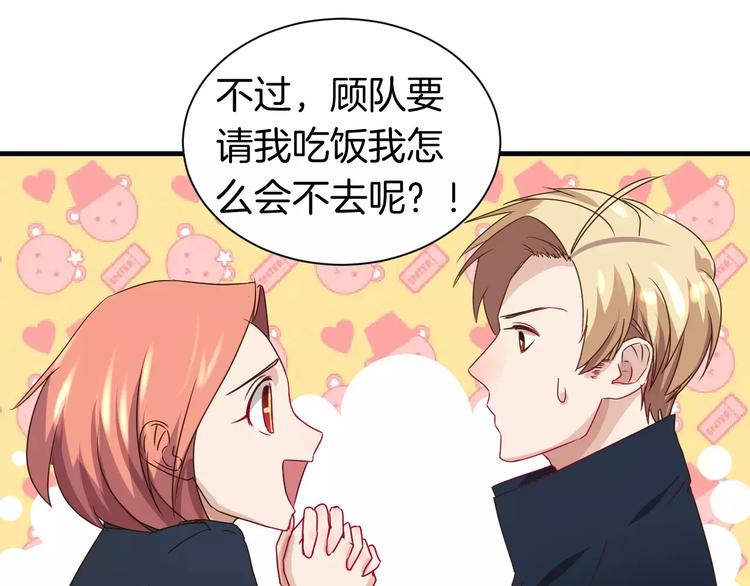 第15话 占有-第15话