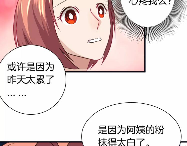 第15话 占有-第15话