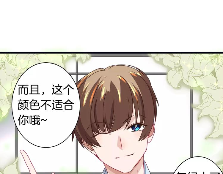 第15话 占有-第15话