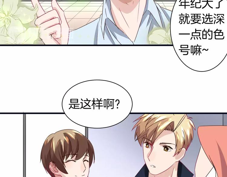 第15话 占有-第15话