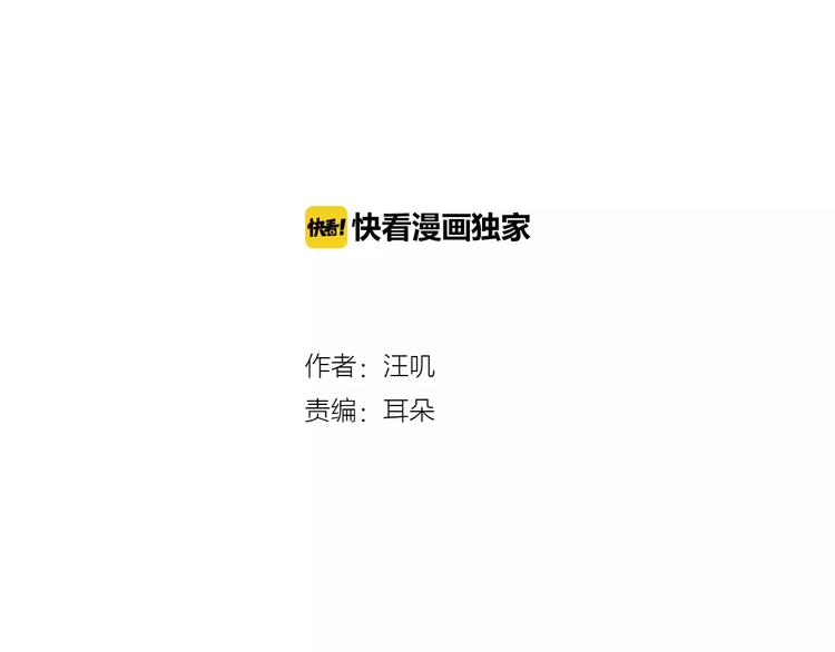 第15话 占有-第15话