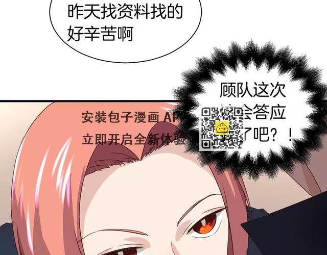 第15话 占有-第15话