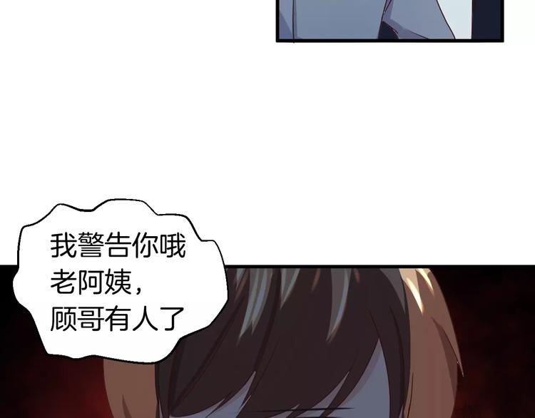 第15话 占有-第15话