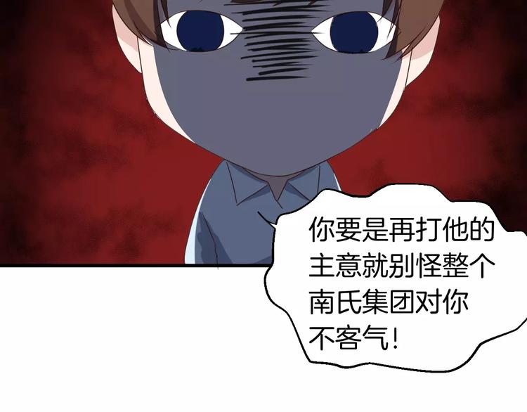 第15话 占有-第15话