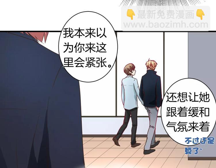 第15话 占有-第15话