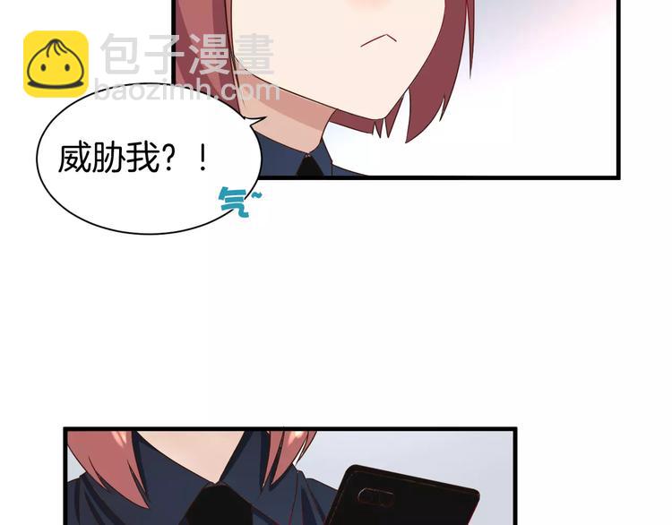 第15话 占有-第15话