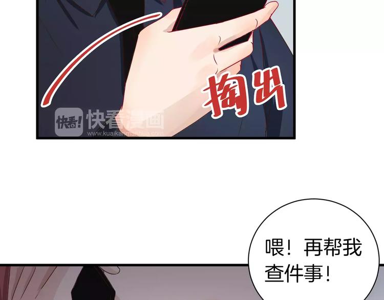 第15话 占有-第15话