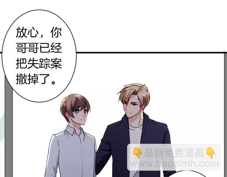 第15话 占有-第15话