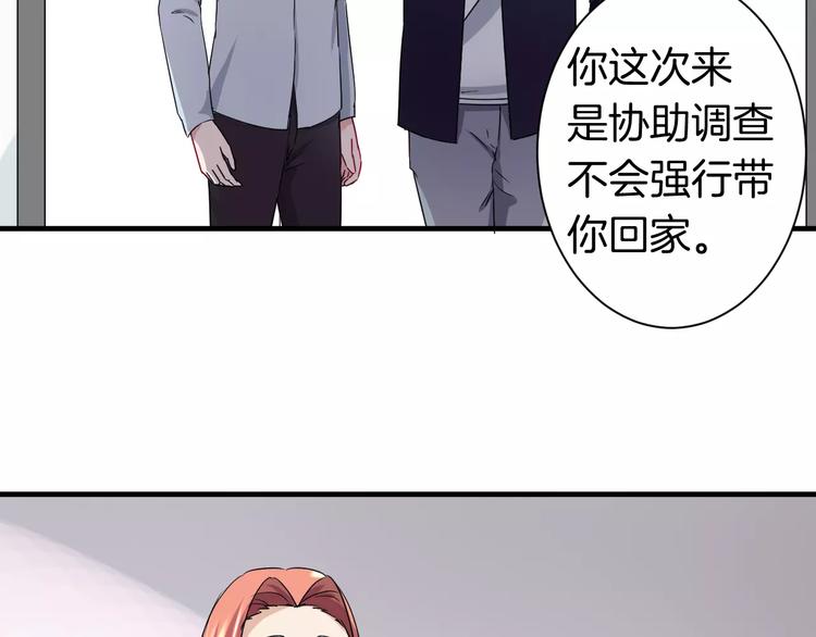 第15话 占有-第15话