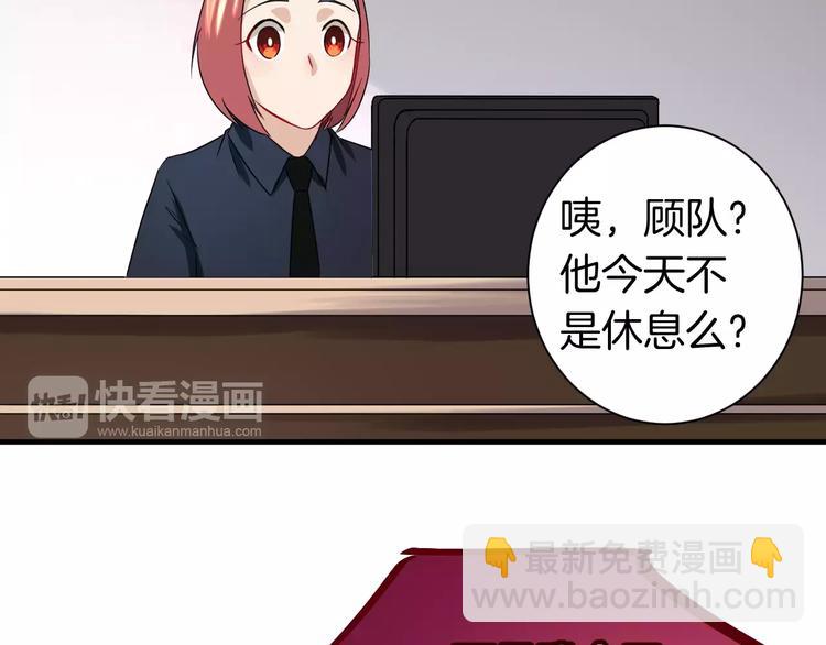 第15话 占有-第15话